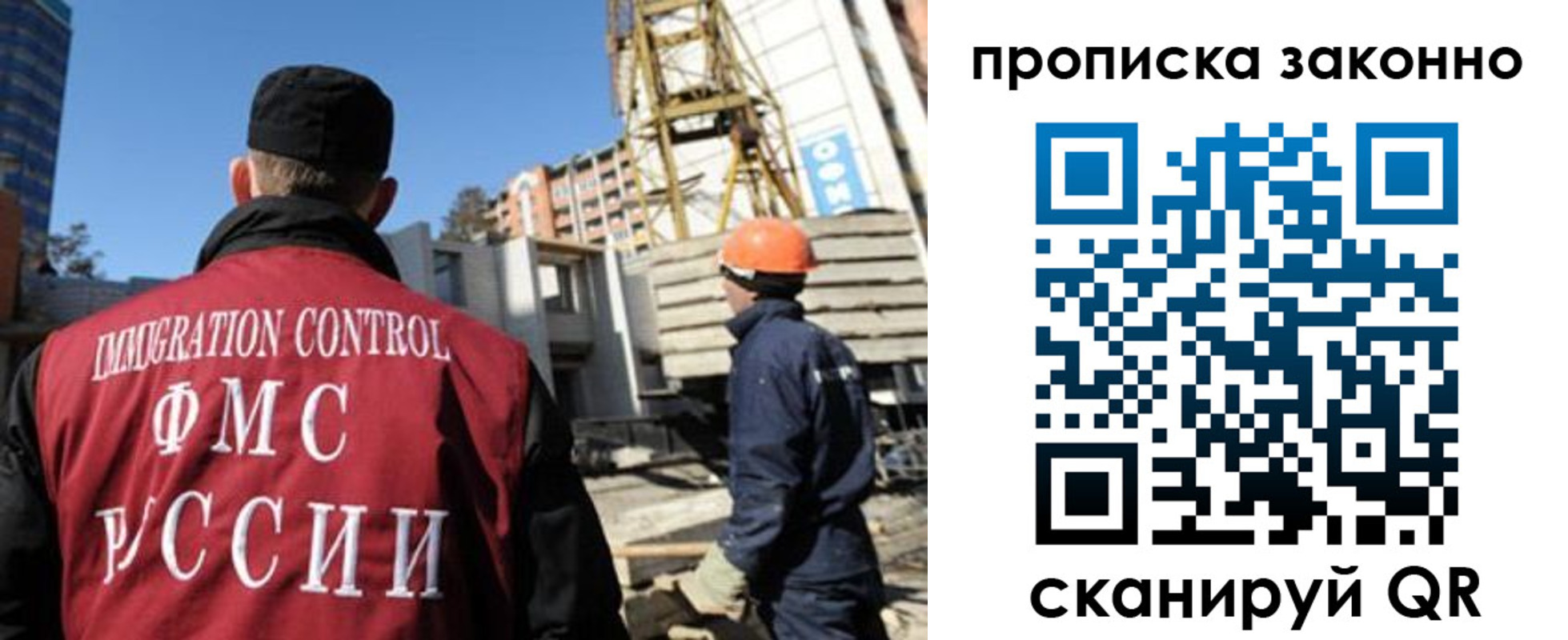 временная регистрация гарантия в Сорочинске