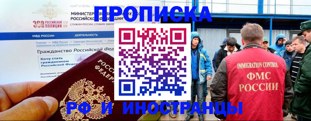 регистрация в Сорочинске